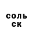 Амфетамин 97% misskwon