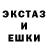 ЭКСТАЗИ MDMA Danochka_ GO