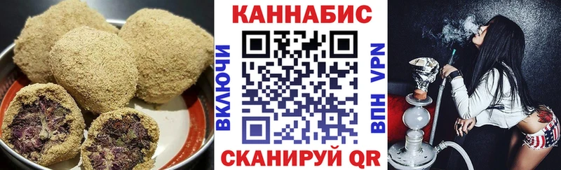 Еда ТГК конопля  Дальнереченск 