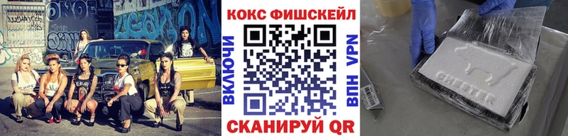 kraken зеркало  Дальнереченск  Кокаин FishScale 