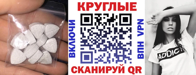 ЭКСТАЗИ таблы  Дальнереченск 