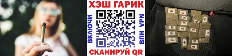 ГАШИШ гарик  Дальнереченск 