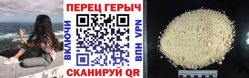 магазин  наркотиков  Дальнереченск  ГЕРОИН белый 