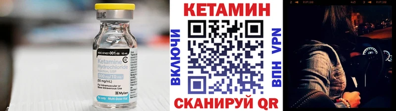цена   Дальнереченск  КЕТАМИН VHQ 