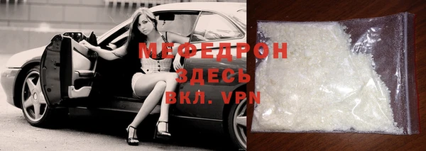 мет Абинск