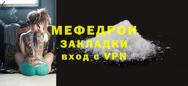 герыч Россошь