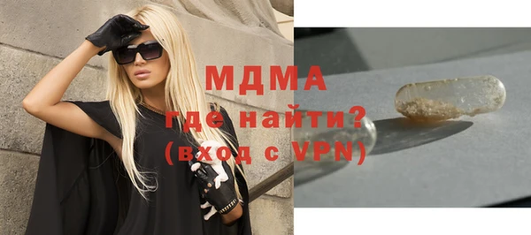 мет Абинск