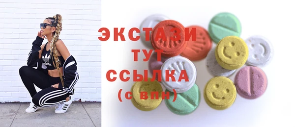 скорость Рославль