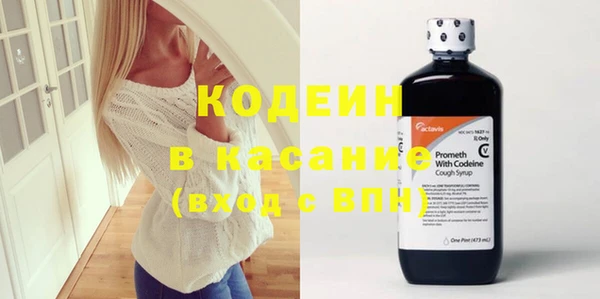 мет Абинск