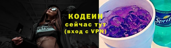 трава Абдулино