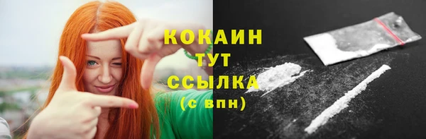 трава Абдулино