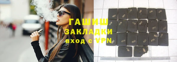 трава Абдулино