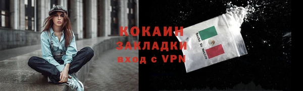 трава Абдулино