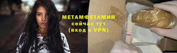 герыч Россошь