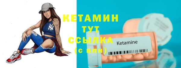 трава Абдулино