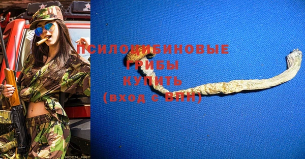 мет Абинск