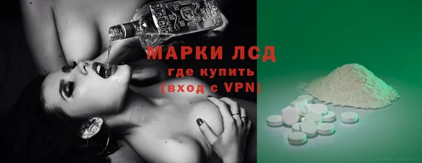 трава Абдулино