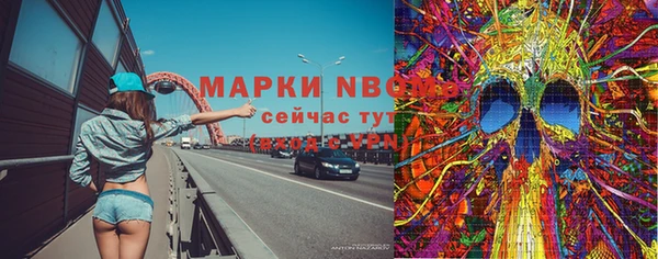 мет Абинск