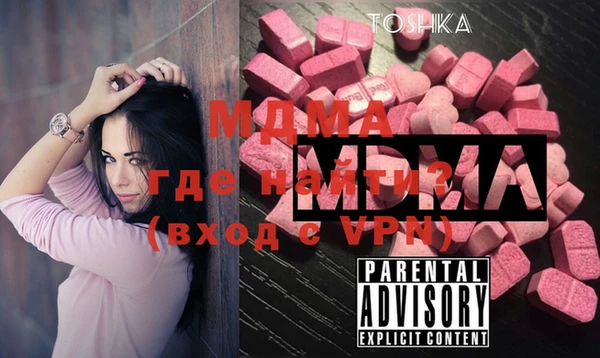 ешки Абаза