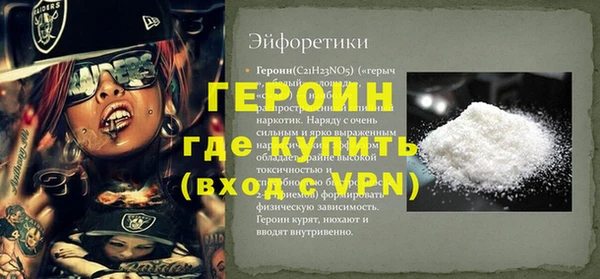 мет Абинск