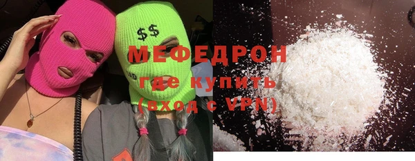 мет Абинск