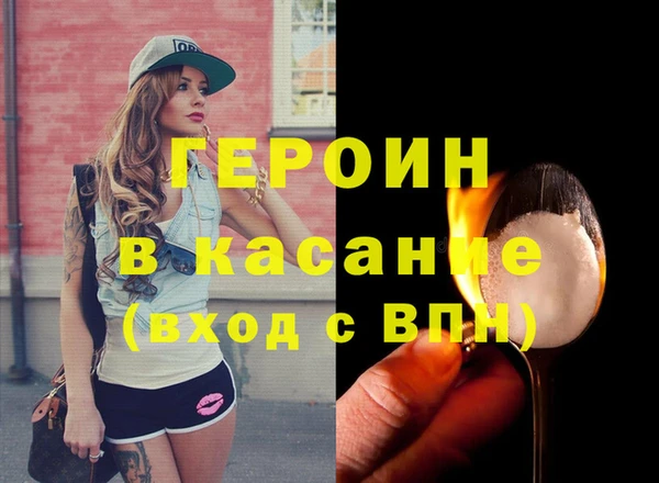 герыч Россошь