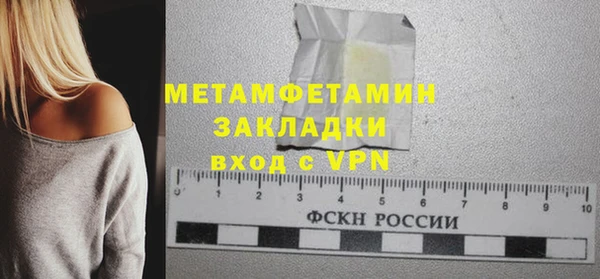 трава Абдулино