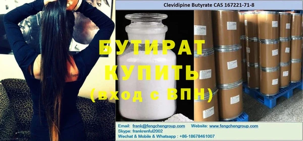 mdma Ростов