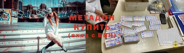 трава Абдулино