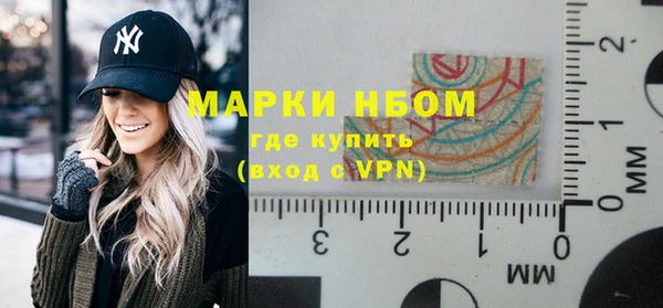 мет Абинск