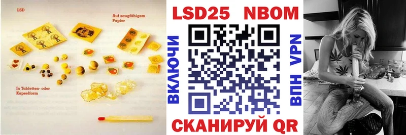 Лсд 25 экстази кислота  Дальнереченск 