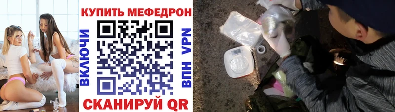Меф 4 MMC  kraken ONION  Дальнереченск 