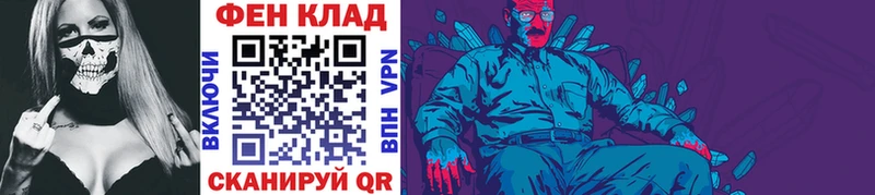 МЕТАМФЕТАМИН винт  mega вход  Дальнереченск  как найти наркотики 
